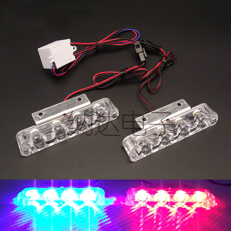 一拖二摩托车改装刹车爆闪灯汽车led红蓝警示灯摩托车装饰尾灯12V