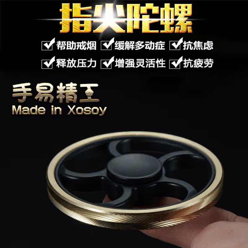 Fidget spinner XOSOY - Ref 2615383 Image 1