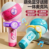 话筒麦克风儿童音响一体蓝牙卡拉ok唱歌机宝宝早教玩具ktv女孩3岁