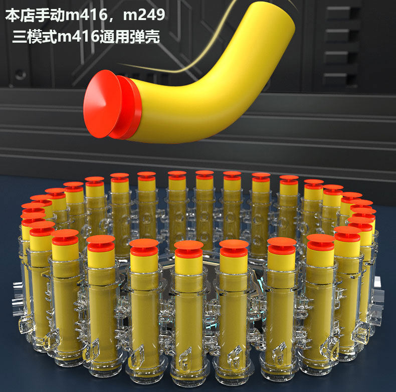 儿童软弹枪EVA吸盘子弹玩具枪图片