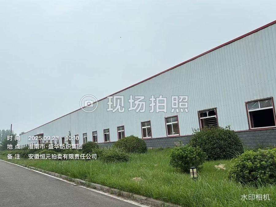 1月11日淮南工业园区土地及附着物网络拍卖公告