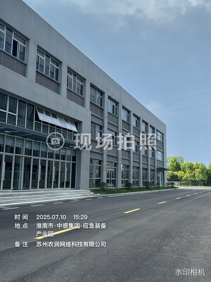 4月6日淮南市土地及附着物、苗木等其他附属物网路拍卖公告
