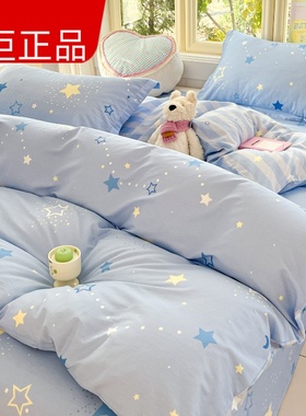 罗兰家纺纯棉被套单件全棉单人180x220x240四件套被罩150x200x230