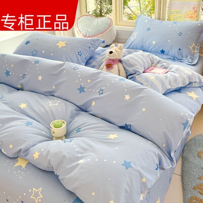 罗兰家纺纯棉被套四件套