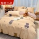 罗兰家纺被罩全棉纯棉四件套被套150x200x230加厚磨毛单件被套4件
