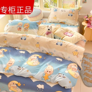 罗兰家纺纯棉被套单件全棉单人180x220x240四件套被罩150x200x230