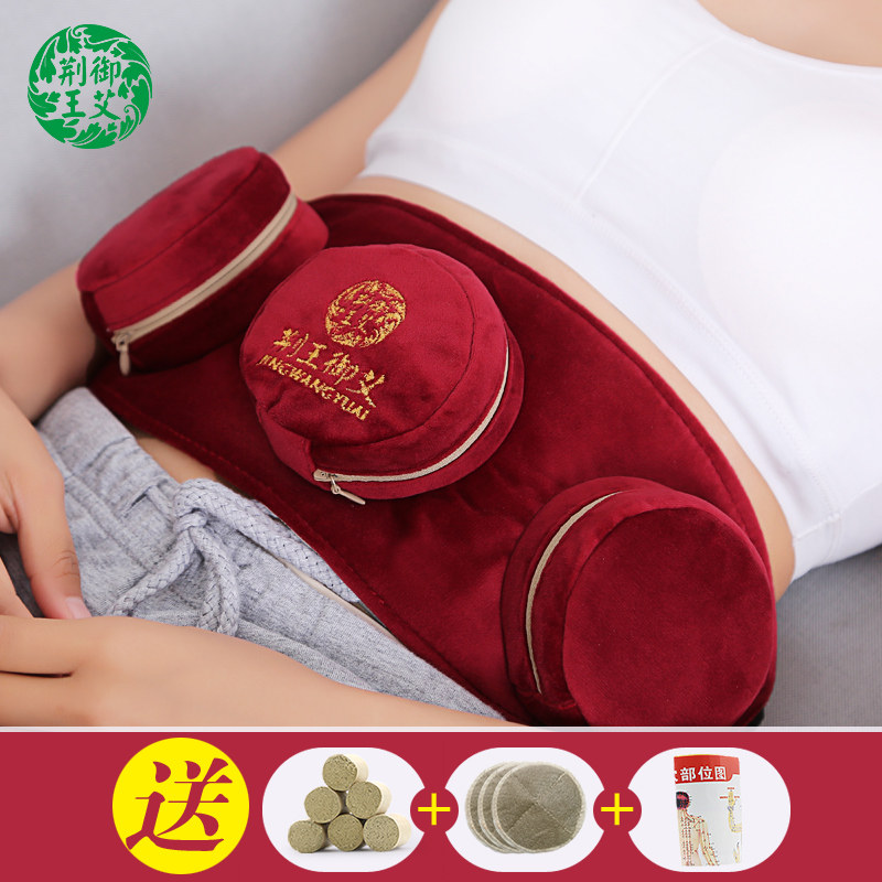 艾灸盒随身灸家用家庭式全身宫寒艾炙盒背部腰部艾柱艾草条熏家用,保健用品,艾灸/艾草/艾条/艾制品,淘宝优惠券,粉丝福利购,淘宝优惠卷