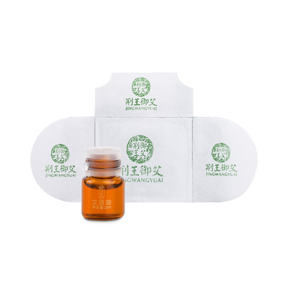 蕲艾灸贴颈椎肩颈热敷暖宫艾草贴