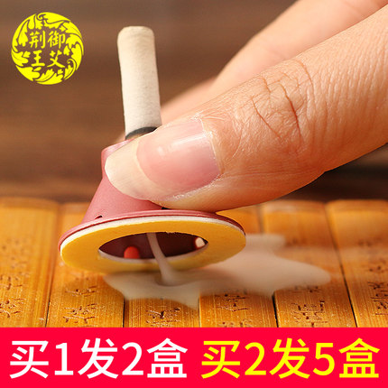 荆王御艾蕲艾贴艾灸贴正品艾条哎灸条草哎哎艾艾家用盒正品随身灸
