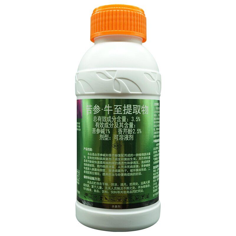 苦参牛至提取物生物农药2.5%苦参碱1%香芹酚2.5%可溶液剂（重彩）