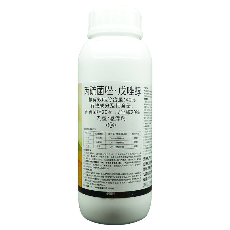 40%丙硫菌唑戊唑醇小麦白粉病赤霉病锈病1000克东远