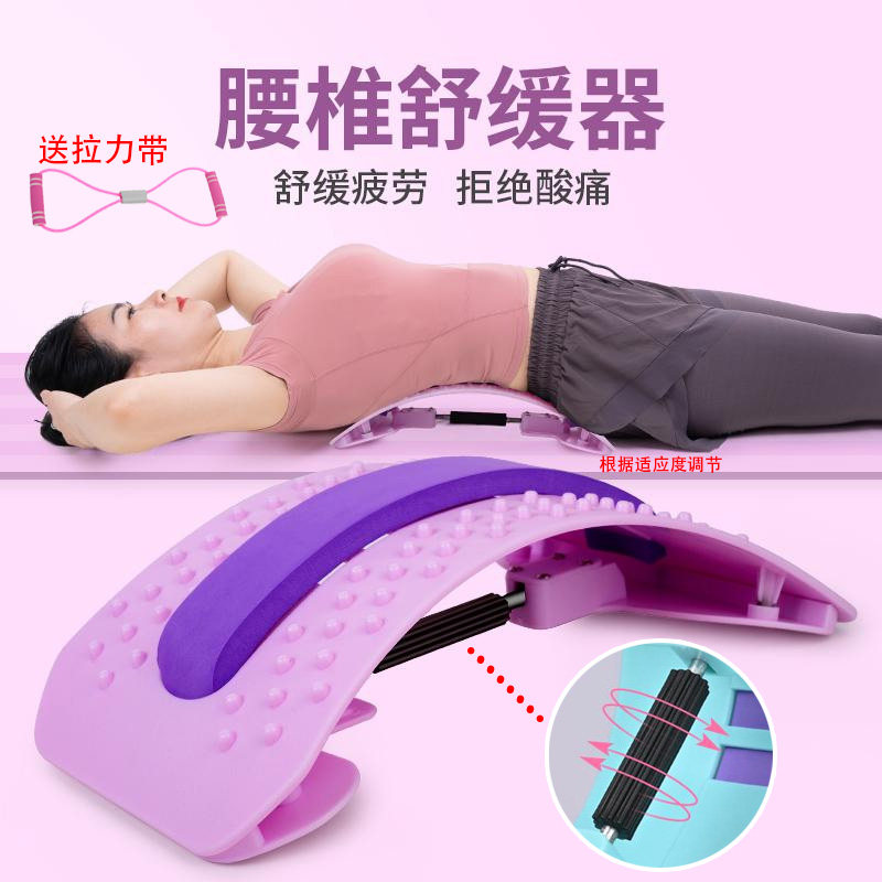 腰椎靠垫舒缓腰疼脊椎板矫正器