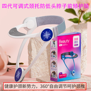 可矫正调节颈托颈椎护颈脖套防前倾低头支撑儿童脖子抬高固定神器