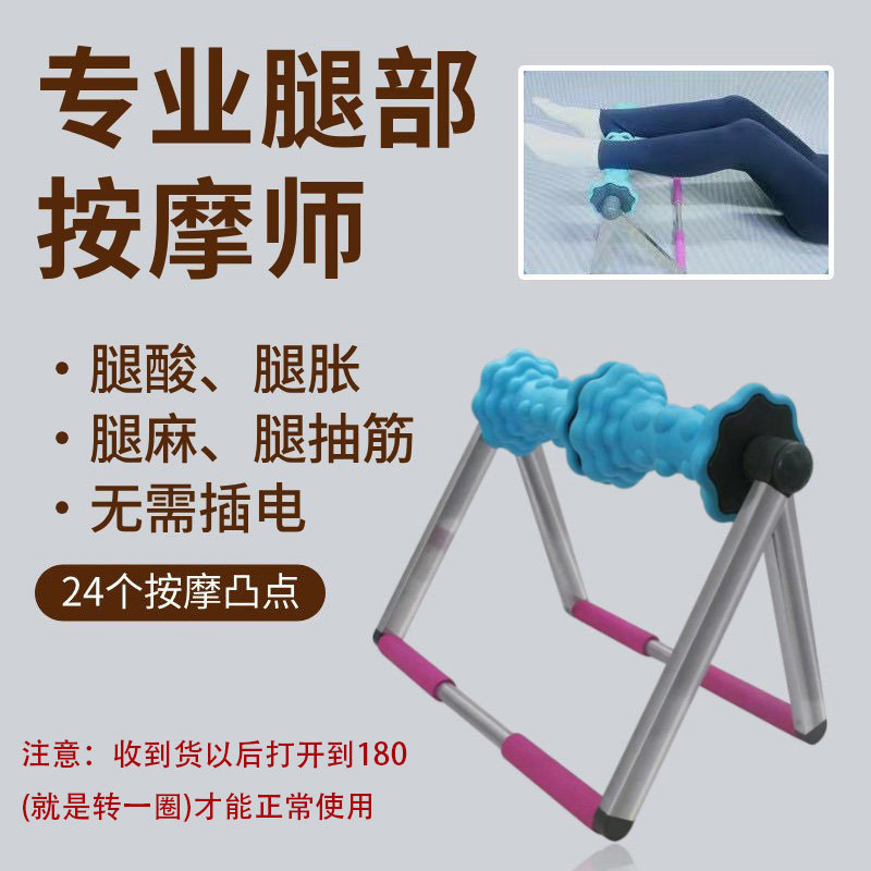 小腿肌肉训练器康复器健身滚轮