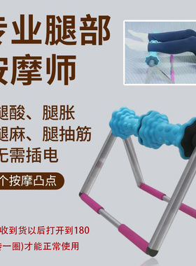 小腿肌肉训练器康复器健身滚轮