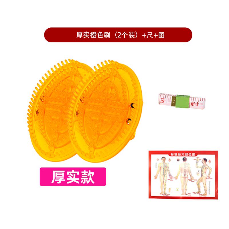 魔蝎刷五行经络刷精油刷按摩刷全身通用疏通经络刮痧神器