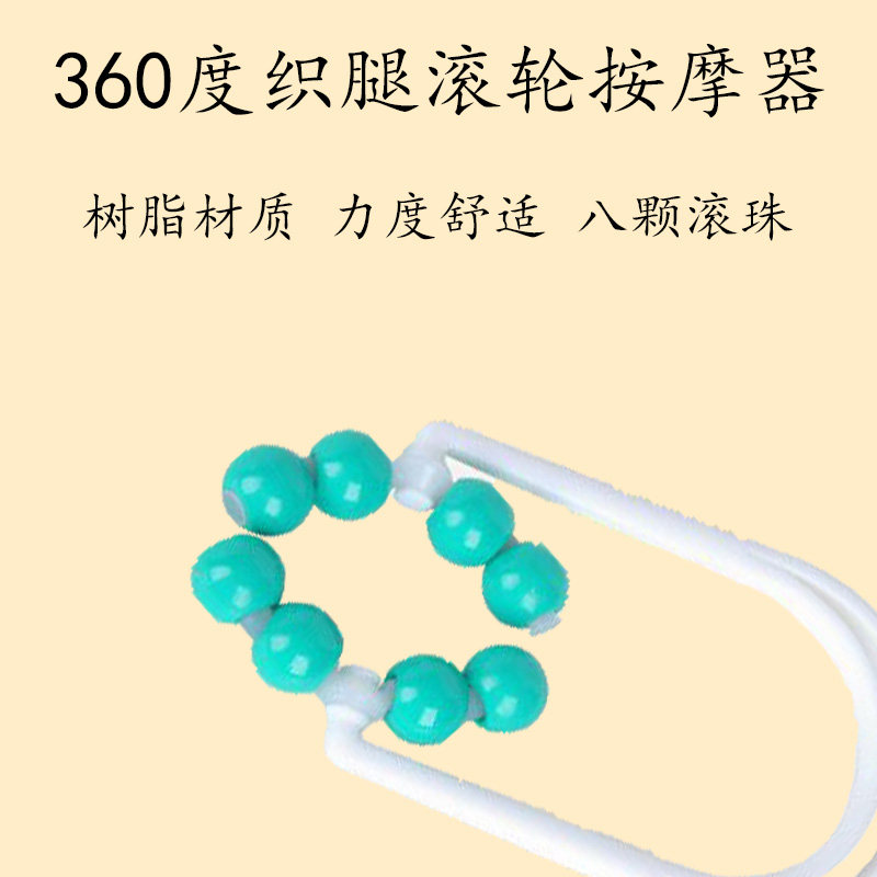 瘦小腿神器滚轮腿部按摩器顽固型肌肉型瘦全身减脂肪工具美腿放松