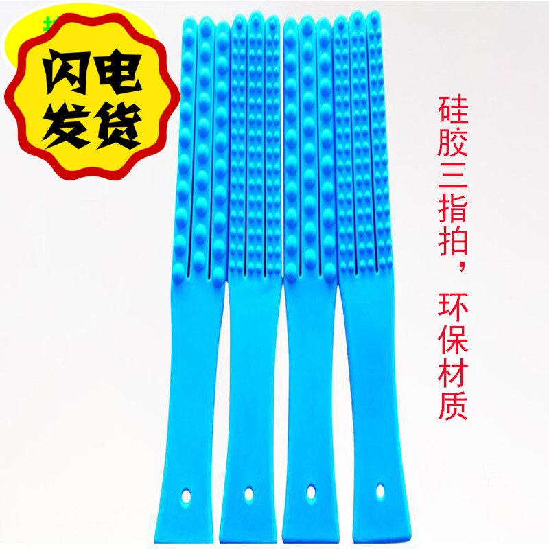三指拍痧板经络拍硅胶拍痧掌健康拍敲打锤子捶背器拍沙按摩棒包邮