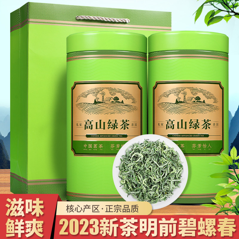 碧螺春绿茶2023新茶苏州明前嫩芽茶叶罐装礼盒装500g使用感如何?