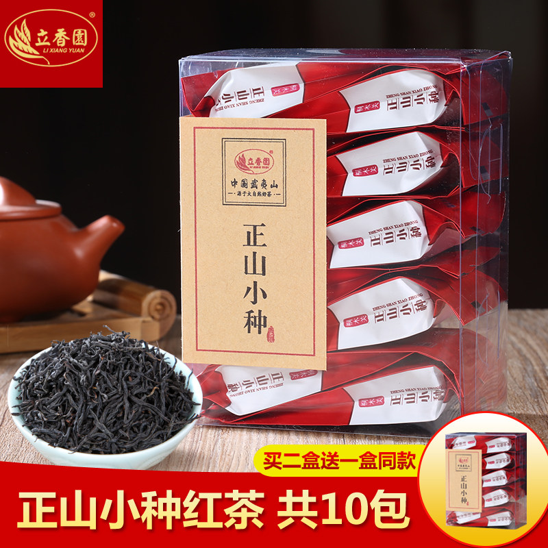 买2送1正山小种红茶桐木关浓香型新茶5克*10包试喝原产茶叶怎么样,好用不?