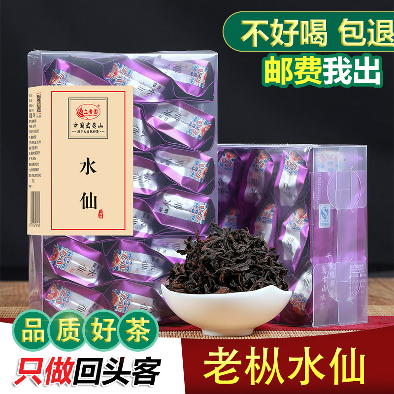 立香园 老枞水仙茶叶浓香型大红袍新茶 250克简易袋装使用感如何?