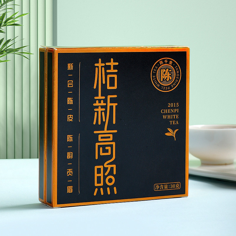 黑金陈皮白茶福鼎白茶贡眉新会陈皮干紧压小茶饼干茶叶礼盒装送礼怎么看?