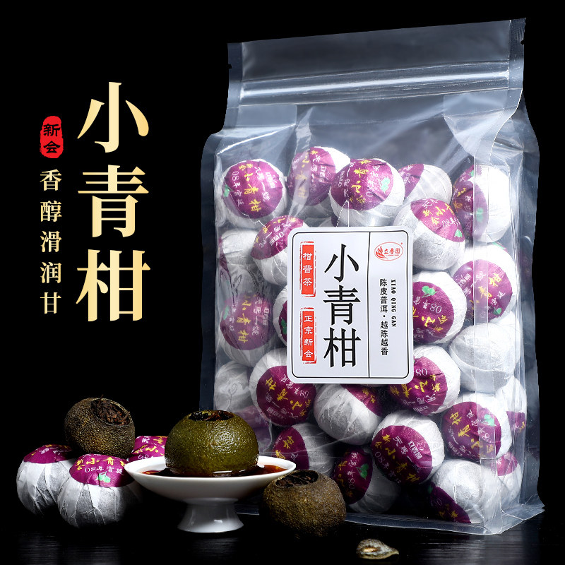 立香园小青柑天马精选250克约25粒正宗新会生晒陈皮云南熟普茶叶怎么样,好用不?