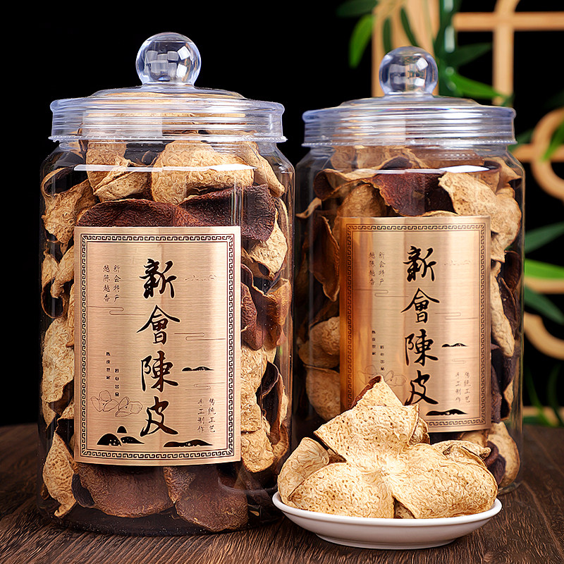 新会产陈皮陈年老陈皮自然陈化橘皮橙皮泡茶正宗特产罐装茶礼300g怎么看?