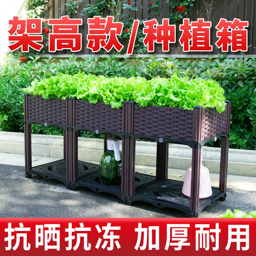 阳台长条方形种菜神器花箱