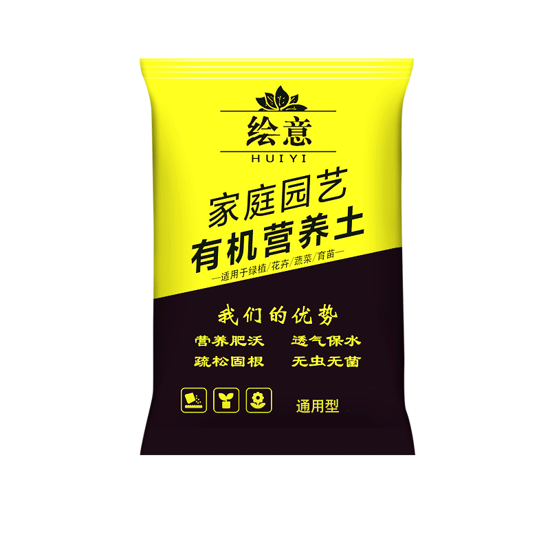 绘意通用型有机营养土