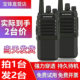 宝锋酒店餐饮专用对讲机工地手持大功率户外机10公里小型2026新款