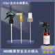 HBNα 熊果苷发光水精华爽肤水30 150ml按压泵头替换喷雾头鸭嘴头