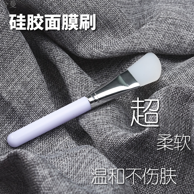 硅胶面膜刷DIY面膜节省用量玫瑰冻膜刷柔软脸部面部圆形刷子精华