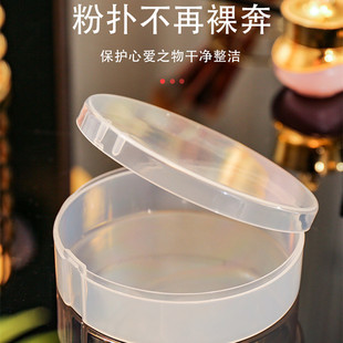 适合CPB散粉盒粉扑盒分装空盒粉饼盒收纳盒塑料圆形脸部美妆工具