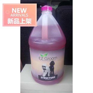 专业赛级洗护香波犬猫舍宠物店沐浴露 Groom蓬松香波 美国