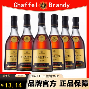 喆斐尔洋酒白兰地40度vsop高度酒烈酒ktv酒吧歌厅调可乐通700ml