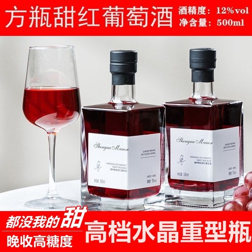 葡萄酒Chaffelmanor/喆斐尔