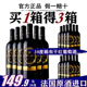 14度喆斐尔原酒进口干红葡萄酒ktv酒吧红酒整箱 买一箱送2箱