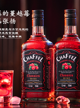 喆斐尔13度蔓越莓利口酒700ml洋酒微醺晚安酒男女生果味酒