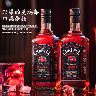 喆斐尔13度蔓越莓利口酒700ml洋酒微醺晚安酒男女生果味酒