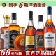 喆斐尔洋酒XO白兰地VSOP威士忌高度酒烈酒6瓶组合ktv调可乐桶基酒