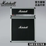 Marshall Marshall Электро -гитара Электронная трубка Marshall 2555x пистолет цветочный звук звук звук