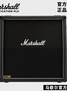 正品MARSHALL马歇尔吉他音箱箱体1960A马勺CELESTION喇叭英国产
