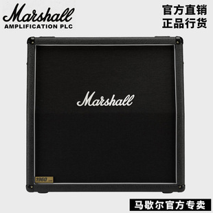 MARSHALL马歇尔吉他音箱箱体1960A马勺4x12百变龙喇叭英国产 正品