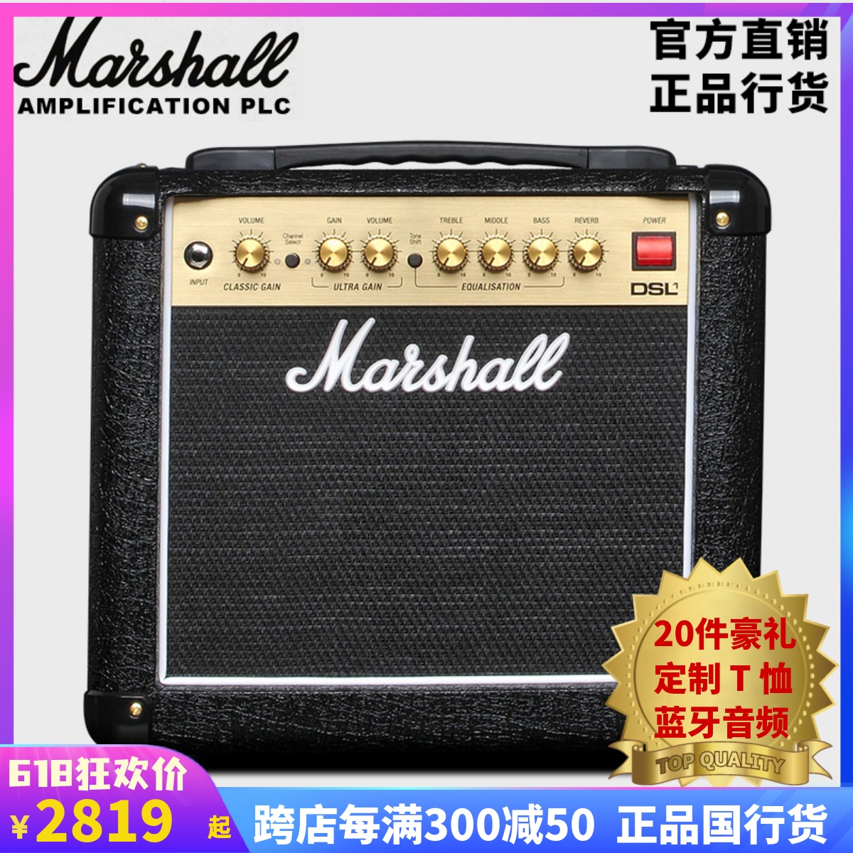 正品英国MARSHALL电吉他音箱马歇尔DSL1CR/5CR/40CR全电子管音响 乐器/吉他/钢琴/配件 吉他音箱 原图主图