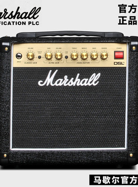 正品英国MARSHALL电子管吉他音箱DSL1CR/5CR/40CR马歇尔2025年产