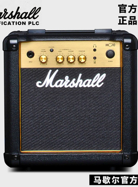 正品英国MARSHALL MG10电吉他音箱马歇尔MG15GFX马勺带效果器音响