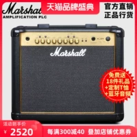 MARSHALL Marshall Guitar Dinger MG30GFX искажения