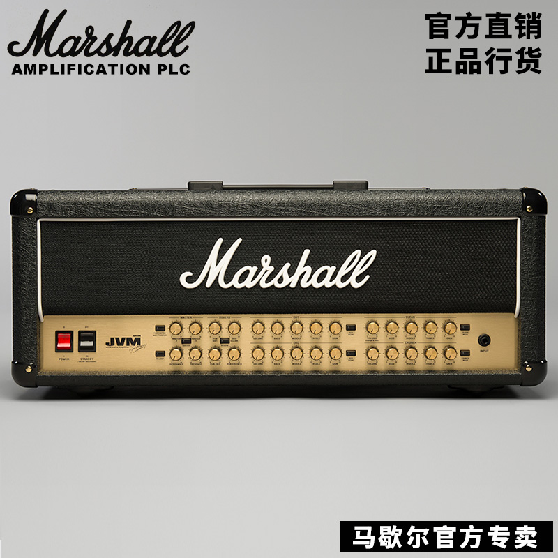 MARSHALL电吉他音箱马歇尔电子管