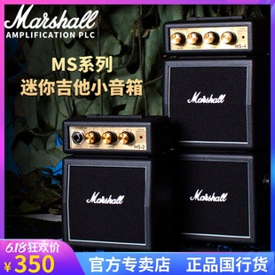 正品 英国MARSHALL电吉他音箱马歇尔MS2马勺MS4电吉他迷你小音响